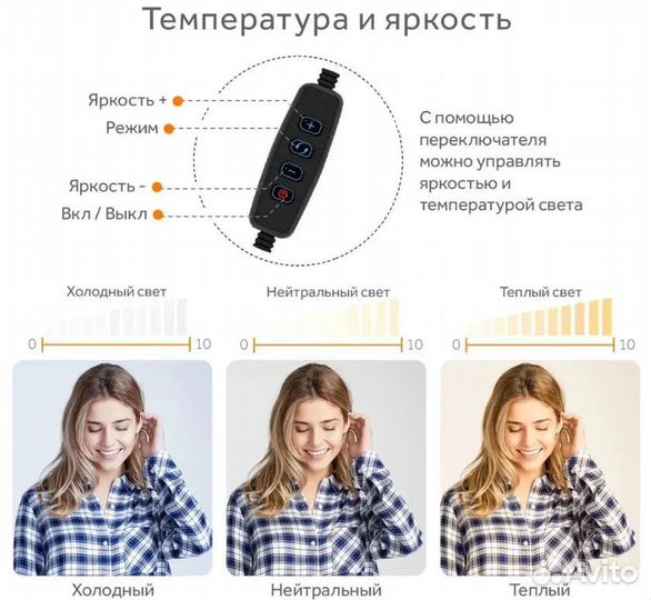 Кольцевая Лампа 26 см LED