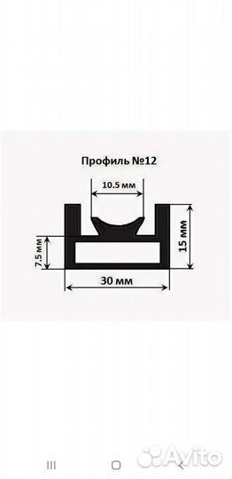 Склизы для снегохода Рысь