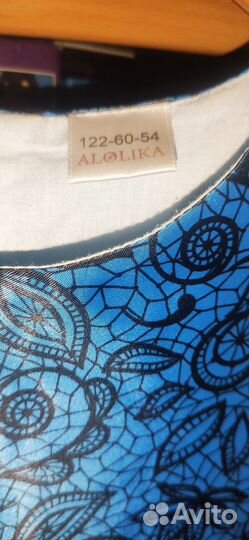 Разные платья