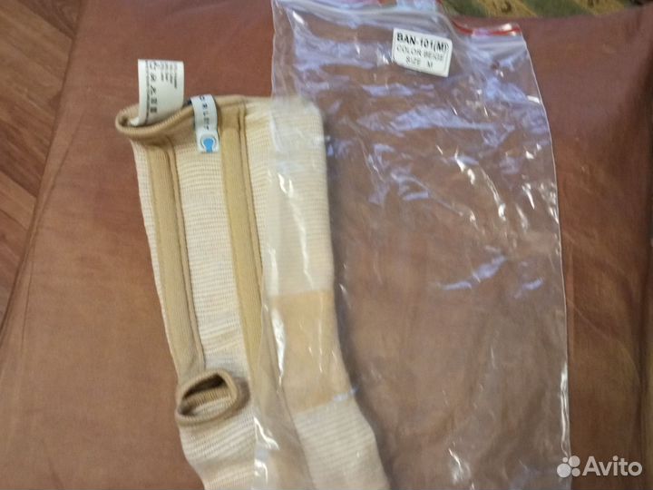 Бандаж на голеностопный сустав