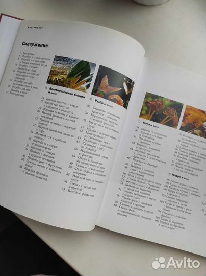 Восточная классическая кухня и вино