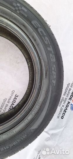 Kumho Ecsta SPT KU31 195/65 R15 91V