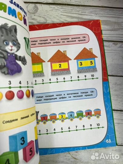 Книга годовой курс занятий 4-5 лет