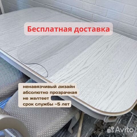 Силиконовая прозрачная скатерть гибкое стекло