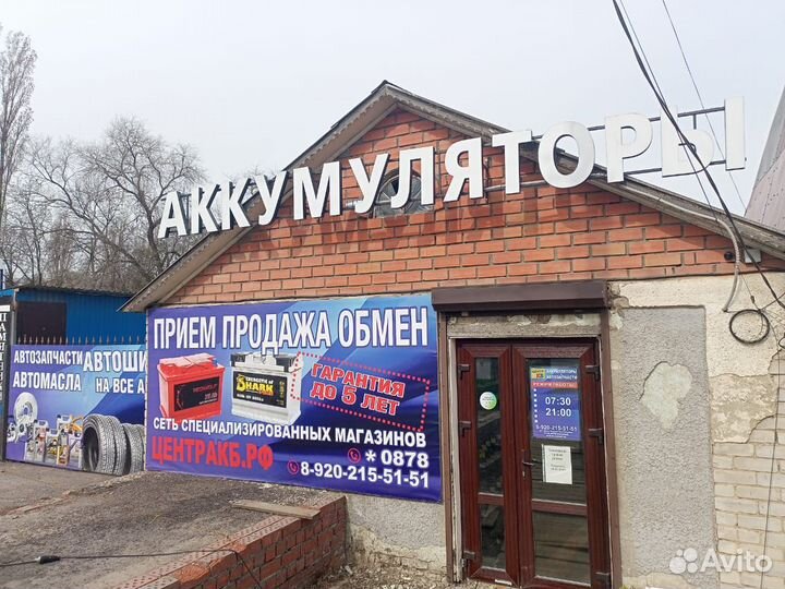 Аккумулятор Westa Red 60Ah 640A