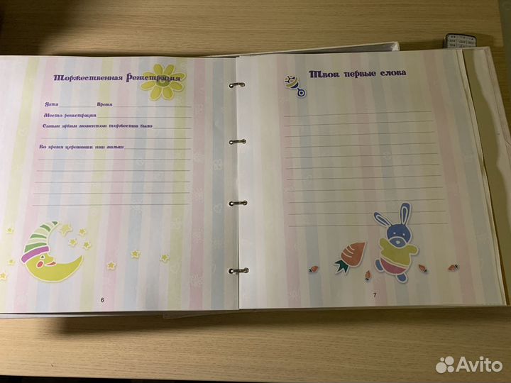 Фотоальбом детский