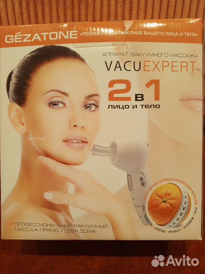 Аппарат для вакуумного массажа лица и тела