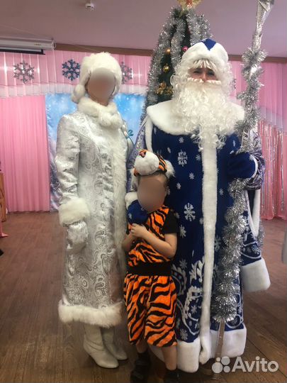 Костюм тигра