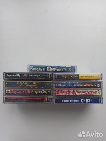 Кассеты король и шут и другие)