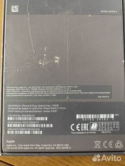 iPhone 8 Plus, 128 ГБ