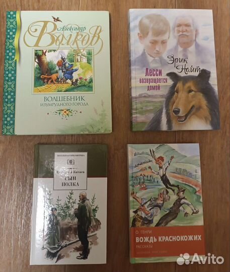 Детские книги