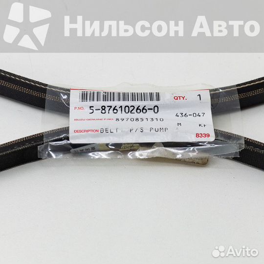 Ремень клиновидный 3325/6325 оригинал