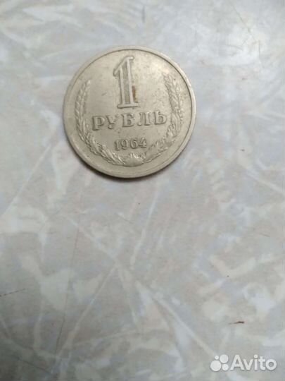 Монеты СССР