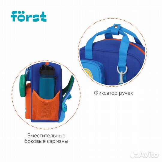 Рюкзак Först F-Kids 