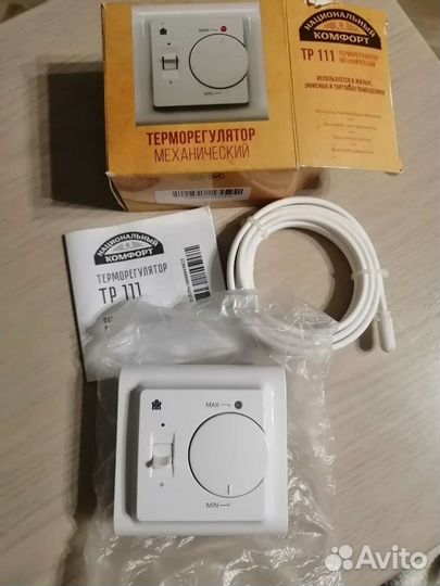Терморегулятор для теплого пола