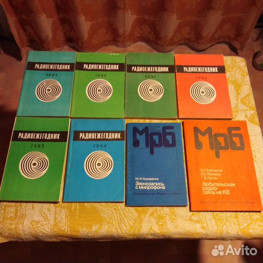 Книги по радиотехнике и программированию. СССР