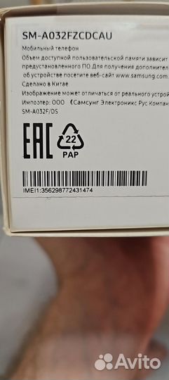 Samsung Galaxy A03 Core, 2/32 ГБ