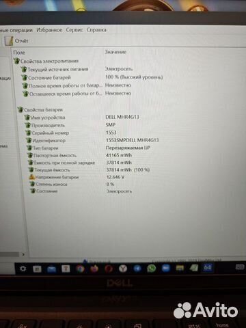 Dell E7420 IPS Touch i5-1145G 2.6Ghz/16Gb/256SSD