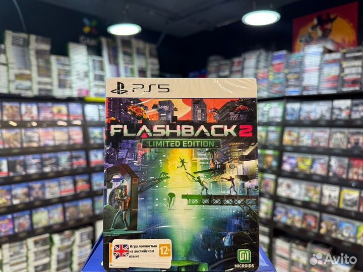 Игры для PS5: Flashback 2 Limited Edition