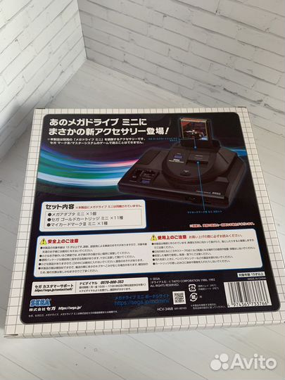Sega Mega Drive mini