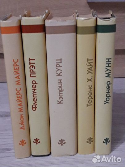 Книги. Фэнтези-романы разных авторов