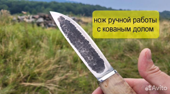 Нож охотничий якутский