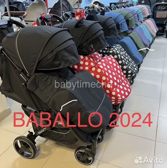 Коляска бабало 2024 Чебоксары