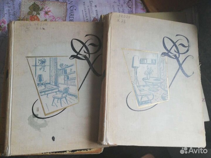 Антикварные книги