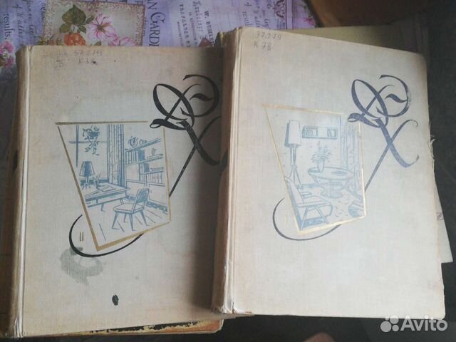 Антикварные книги