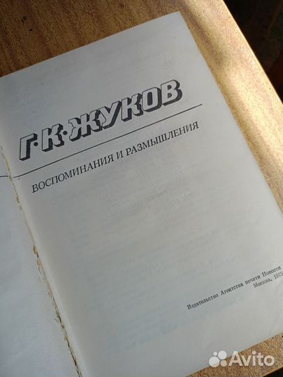 Книга 