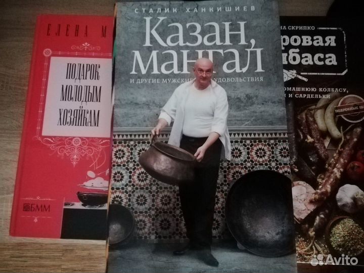 Книга
