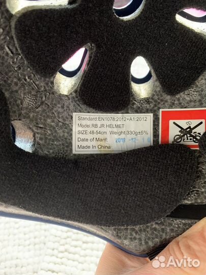 Детский шлем Rollerblade 48-54