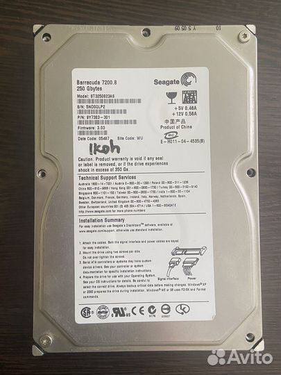 Неисправный HDD 250Gb