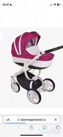 Коляска 2 в 1 с автокреслом