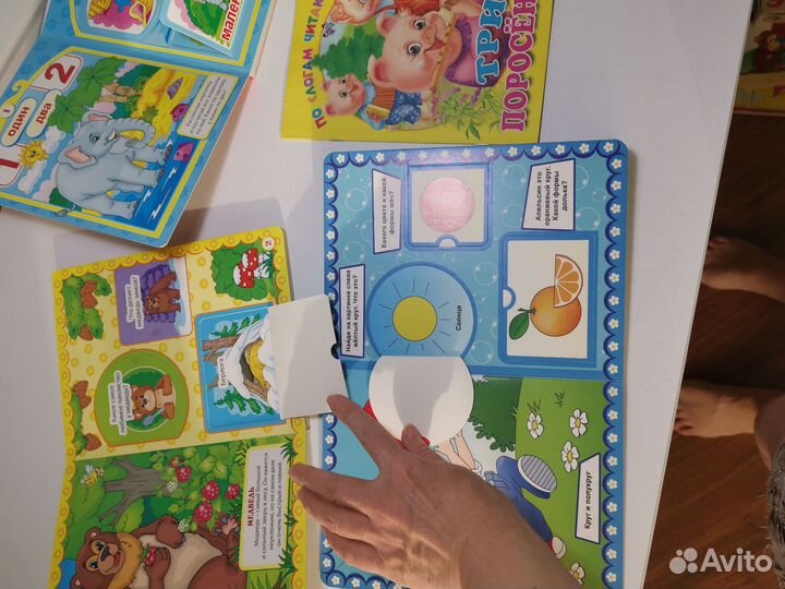 Детские книжки развивающие