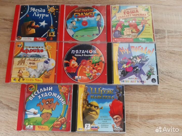 Диски с компьютерными играми