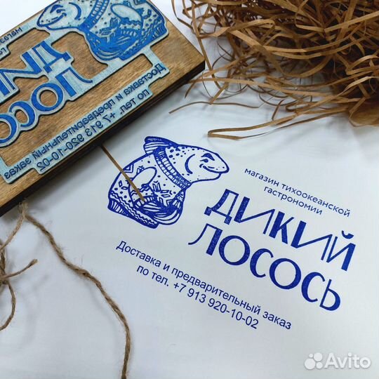 Штампы для упаковки с вашим логотипом