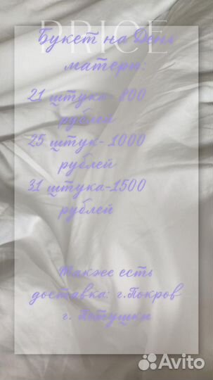 Букет из бабочек