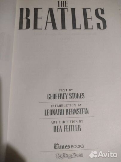 Книга история Beatles