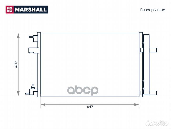 Радиатор кондиционера M4991066 M4991066 marshall