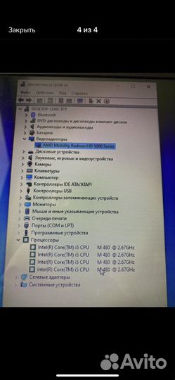 Ноутбук samsung бу