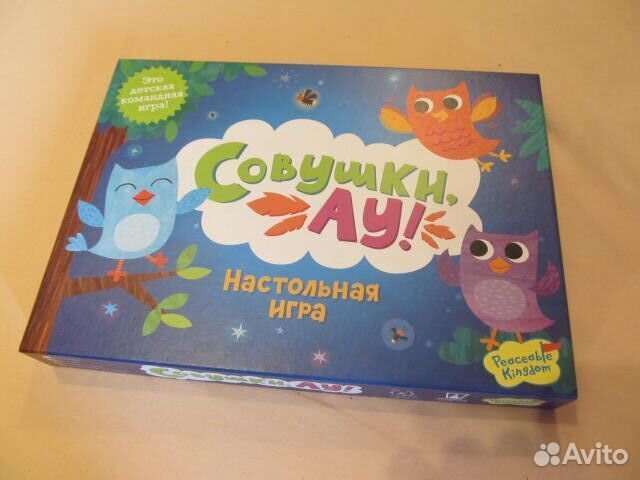 Детские настольные игры