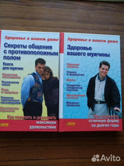 Энциклопедия 