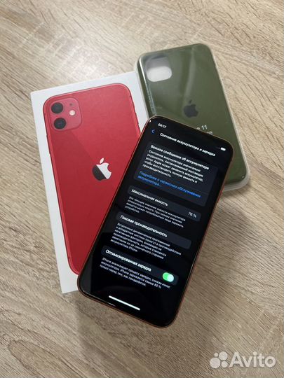 iPhone 11, 128 ГБ