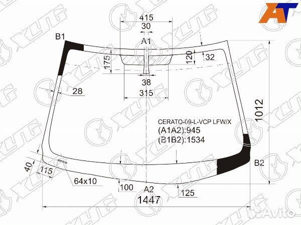 Стекло лобовое KIA cerato