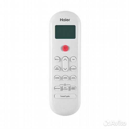 Сплит-система haier HSU-09HPL03/R3