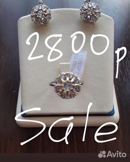 Серебро 925 пробы