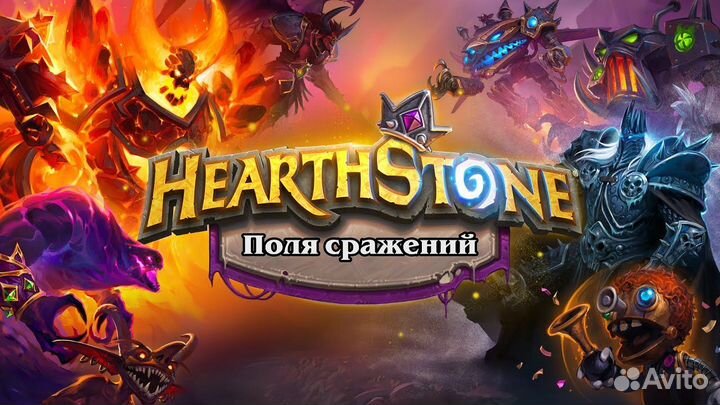 EU KZ TR Поля сражений Hearthstone Battlegrounds