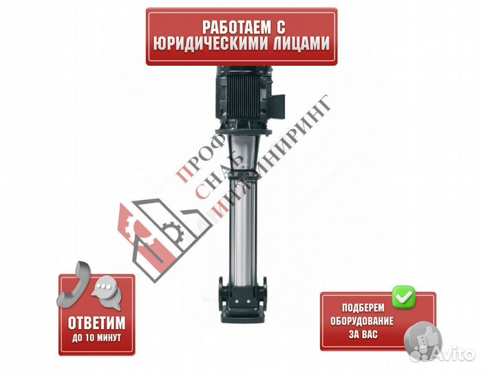 Насос CRV 5-7A A-D-E-hqqe-A Vandjord 74115006