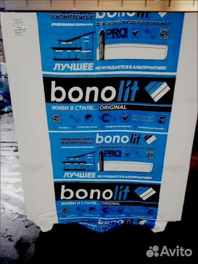 bonolit газобетонные